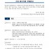 2021년 KAIST 친환경스마트자동차연구센…